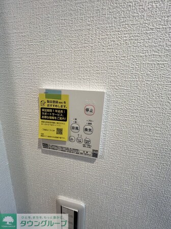 カインドネス相模原の物件内観写真